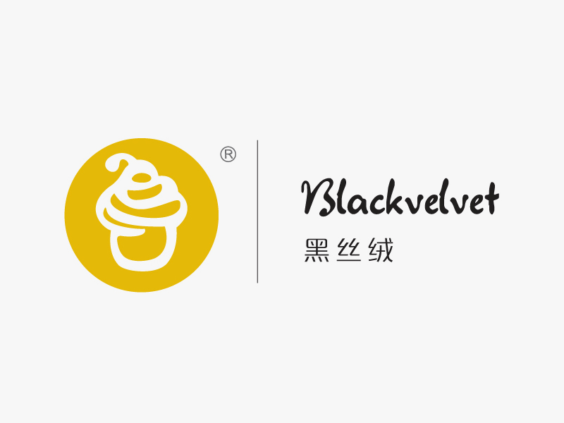 黑丝绒