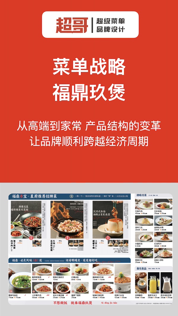 超哥竖版案例keynote.007.jpeg