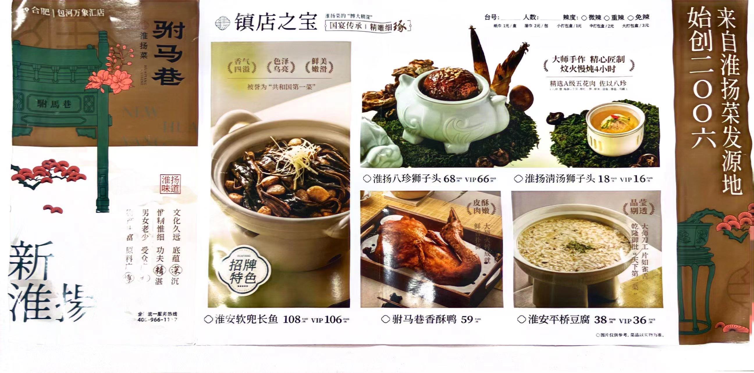 驸马巷