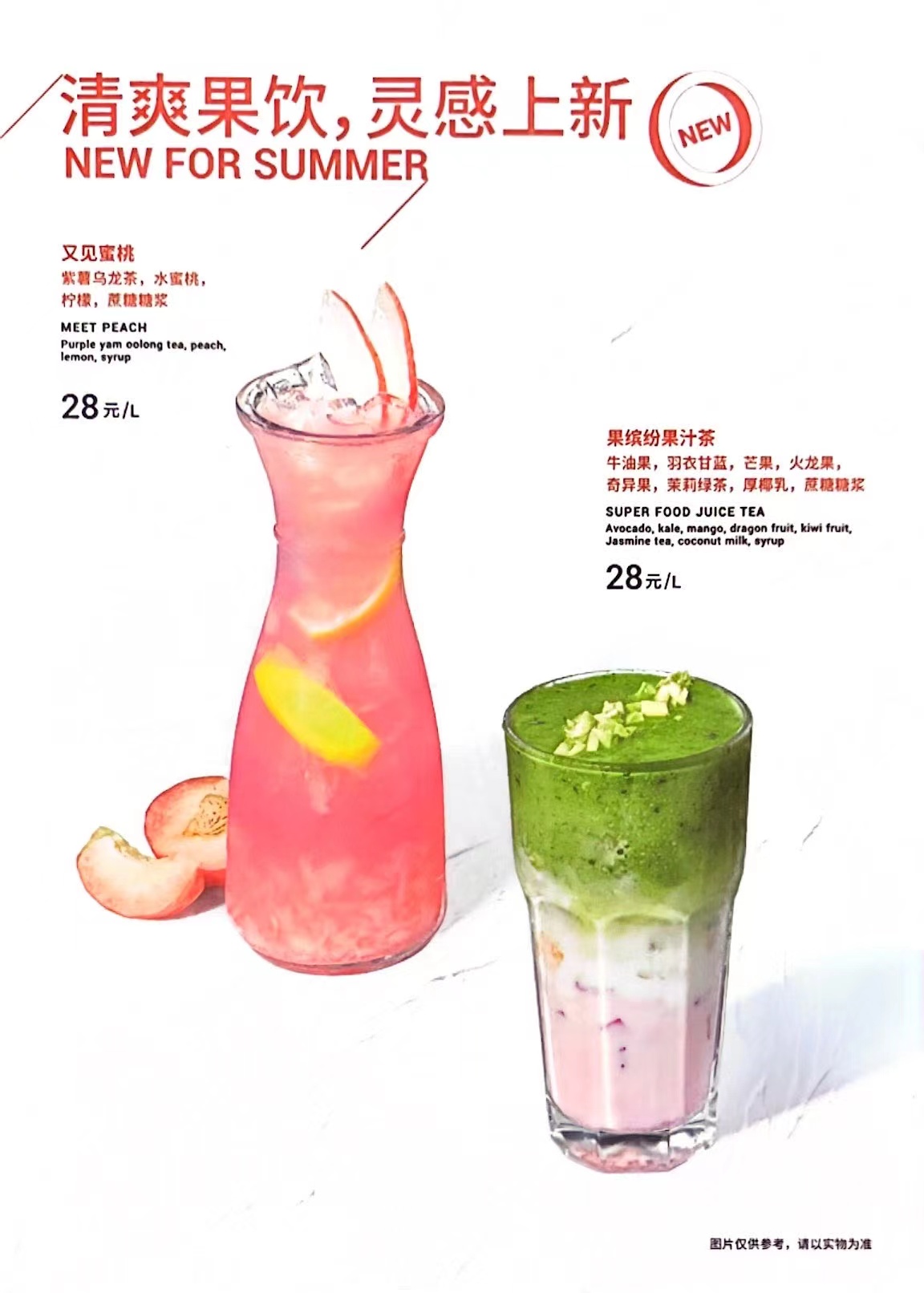 沃歌斯