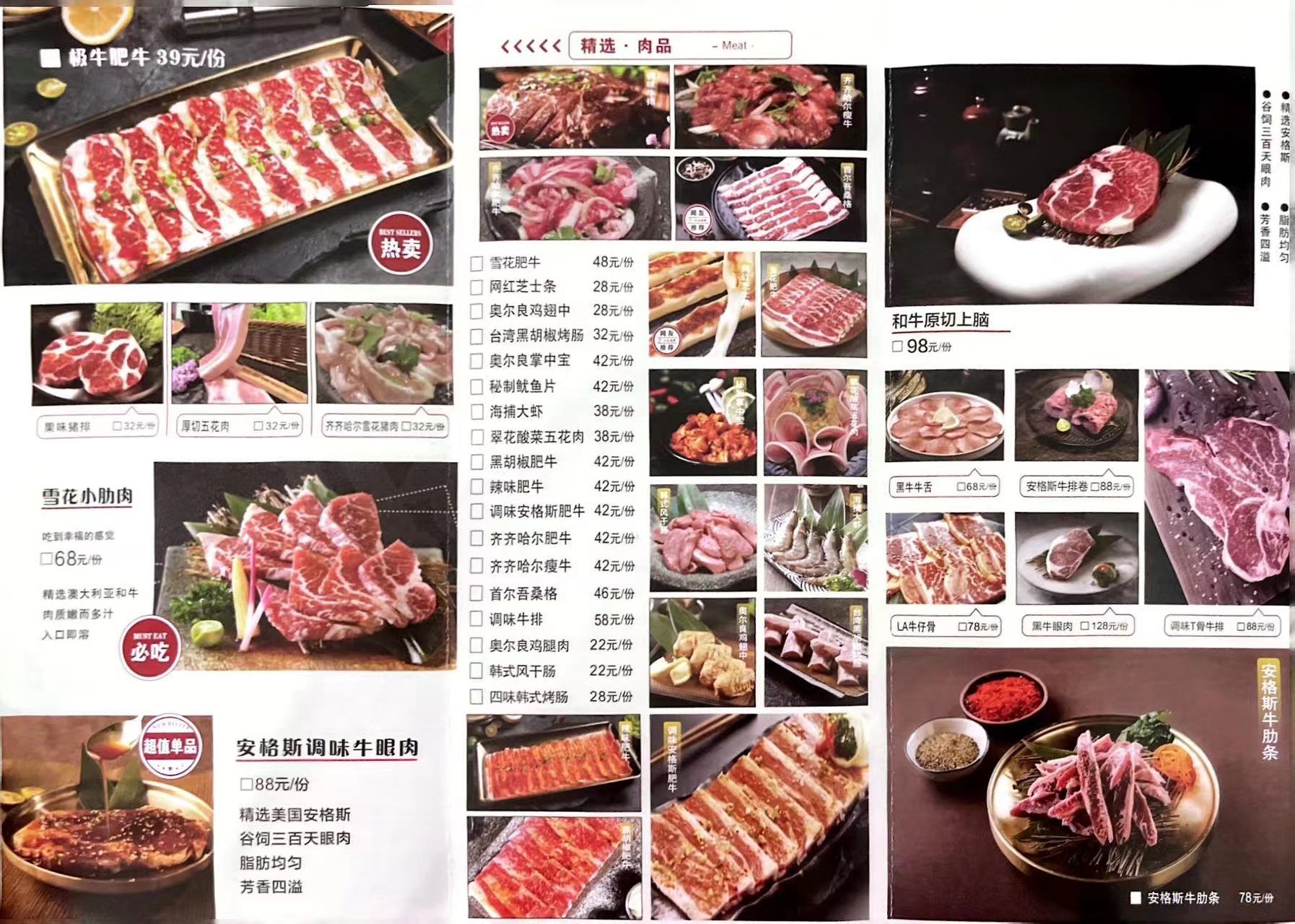 极牛